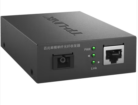 普聯(lián)/TP-LINK TL-FC111A 光傳輸設備 光纖收發(fā)器A端  光電轉(zhuǎn)換器